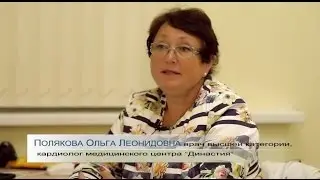 Кардиолог Полякова О. Л. | Медицинский центр 