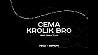 Туох сонун // Интерактив // Сема Кролик Бро // 2 сезон 1 выпуск