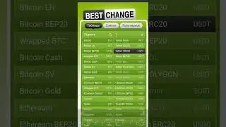 Как наличные USD поменять на USDT