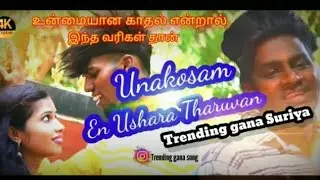 Unnakosam  En Ushara  Tharuvanu nu Poi sola mattan dii..🥺🍂😔 #suriya #trending #newsong  #ganasong