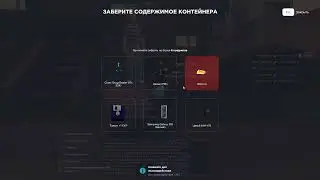 Выбил новый самолёт с НФТ контейнеров