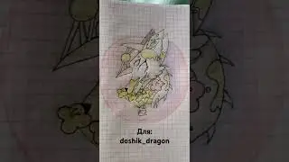 #dragon #paperdragon #art #бумажныедраконы #драконынаруку