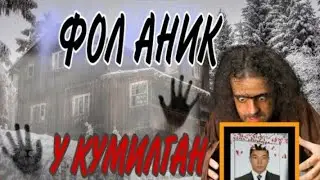 ХАММАСИ ТАМОМ АБДУЛАЗИЗ ТОПИЛМАДИ УНИ .... / ABDULAZIZ HAKIDA ANIKLANDI UNI ...