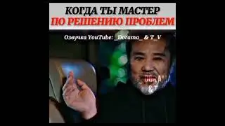 Дорама: Лун Жии, тебе конец 3 сезон 1 серия русская озвучка Джан Дзын Мэй мастер по решению проблем😁