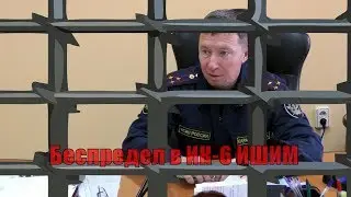 Срочно!!! Беспредел в ИК-6 Ишим продолжается/Посадят или нет Начальника ИК-6 Карабашева?