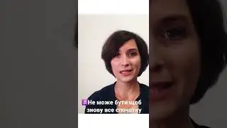 Закон Карми. /Або все спочатку/