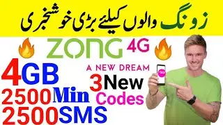 How To Use Free Internet On Zong || Zong Free Internet New Codes 2020 || Zong Official