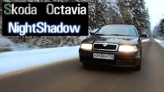 Skoda Octavia NightShadow | part 2