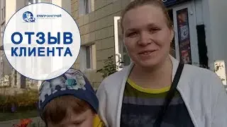 Отзыв владельца квартиры Сибпромстрой