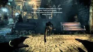 Thief-Пролог