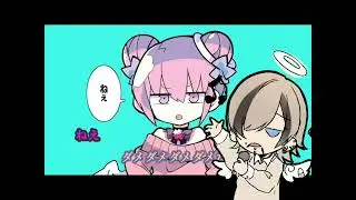 Terrible, horrible ダダダダ天使 old cover