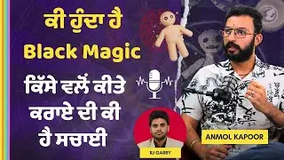 Astrology Podcast | Black Magic | Anmol Kapoor | AK Astrology