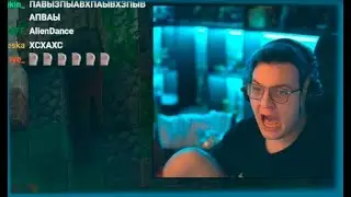 Пятерка увидел слив Миланы Хаметовой | Нарезка стрима ФУГА TV