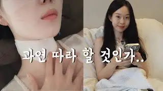알려주기 아까운 목주름 없애는 법