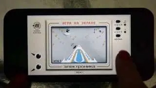 Электроника ИМ