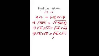 Proved 1=-1, #maths #findthemistake ,#magic #jee ,#lpu  # #exam