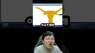 우루과이가 소로 유명한 이유