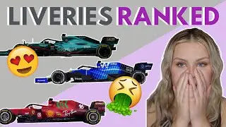 RANKING THE 2021 F1 LIVERIES *WHY IS IT GREEN?!*