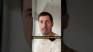 Уникальная тема, защищающая от хейтеров на 100%