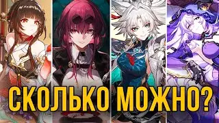 КОГО КРУТИТЬ В 2.5? СМОТРИМ ВСЕ ВАРИАНТЫ | HONKAI STAR RAIL