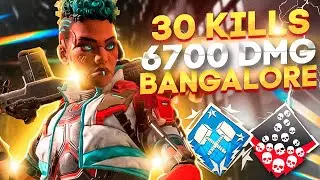 ЗР-166! 30 KILLS & 6700 DAMAGE ON BANGALORE.EXE ! бангалор гайд апекс легенд apex legends реликвия