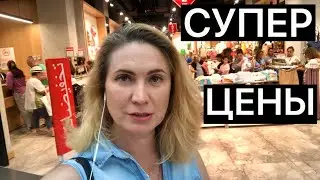 САМЫЙ ДЕШЕВЫЙ МАГАЗИН