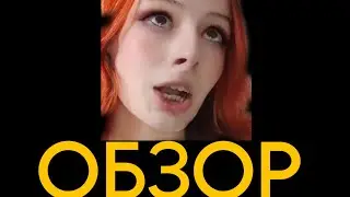 КРИНЖ ОБЗОР НА @dolphin_pervert