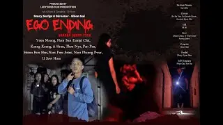 Ego Ending - အတ္တနိဂုံး