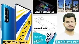 Huawei P50 Replace Camera Lens, POCO M2 Specs, IQOO Z1X Launch Date, Vivo Y70 Reviews