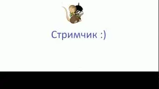 Тест.