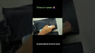 #дом #дети #стирка