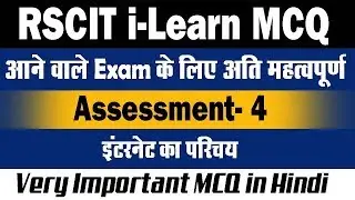 RSCIT i Learn Assessment  4 Most Questions and Answers in Hindi For RSCIT Exam 2019