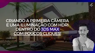 Jeito mais simples de colocar a primeira câmera e iluminar o seu projeto com um HDRI no 3ds Max!