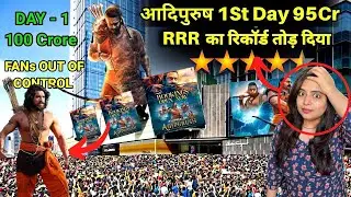 Adipurush Worldwide Box Office Collection | Adipurush Box Office Collection