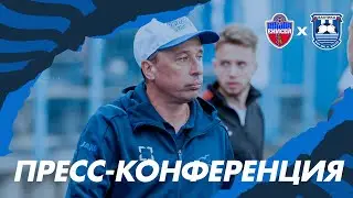 ПРЕСС-КОНФЕРЕНЦИЯ I #Енисей2_БалтикаБФУ