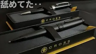 CROSS Bailey（ベイリー） VS Bailey Light（ベイリーライト）｜ちょっと食わず嫌いでした。反省‥