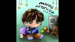 Danya pod - малая легенда