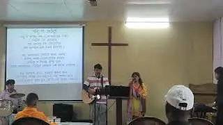 Prabhu ma auchhu/Christiya Bhajan 512