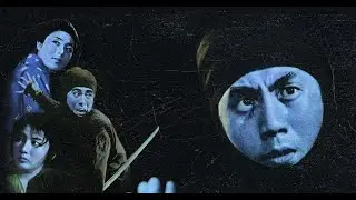 SHINOBI: REVENGE (1963) Radiance Films Blu-ray Screenshots