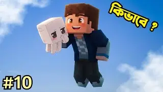 How did I get the little Ghast? ☺️ | Ep 10 | Minecraft with RIS