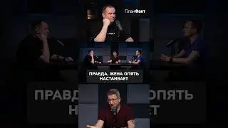 Важный урок о владении недвижимостью! 