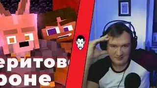 РЕАКЦИЯ OsterMine НА 
