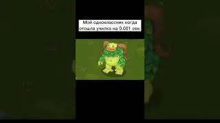 Мем #мем