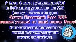 Обзор сервисов email рассылок 2016. лучшие сервисы email рассыльщик aiop