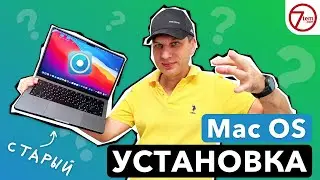 Установка Macos Ventura на неподдерживаемые компьютеры Mac (Простой способ)