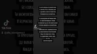 #аллабондарева #love #поэзия #отношения #клетка #allo4ka19 #стихисобственногосочинения #автор_алла