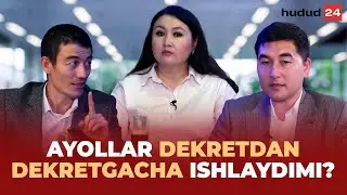 Аёллар декретдан декретгача ишлайдими? | Ayollar dekretdan dekretgacha ishlaydimi?