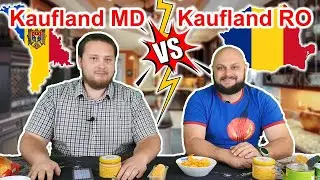 Kaufland MD vs. Kaufland RO - дикая наценка в одном из магазинов :)