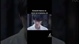 Бывший парень не хотел её отпускать, но...