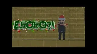Туса на хате гренни чек описание